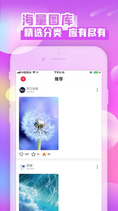 Tangkapan skrin 主题壁纸-动态壁纸墙纸精选