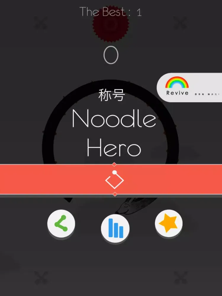 True Hero Challenge To Find The Lost Sun iPad 應用截圖
