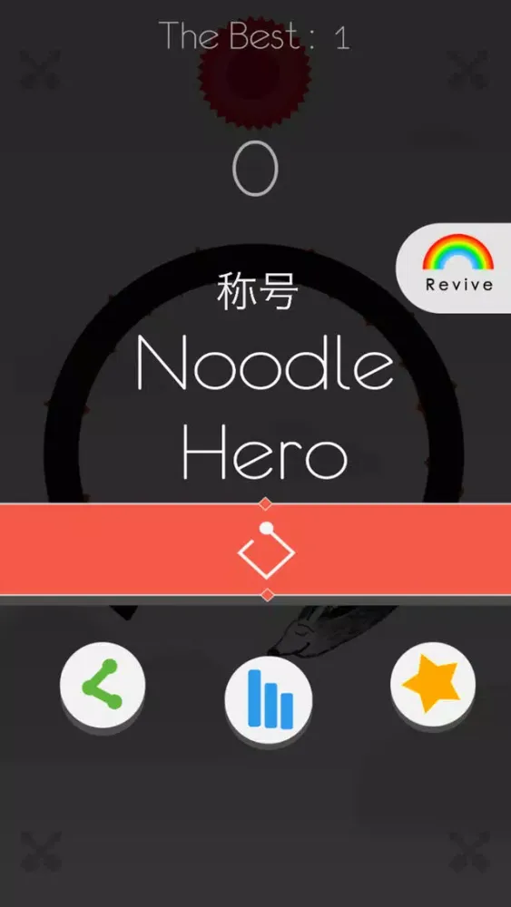 True Hero Challenge To Find The Lost Sun應用截圖