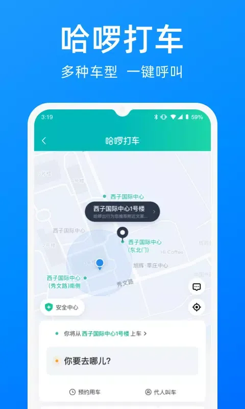 صور 哈啰