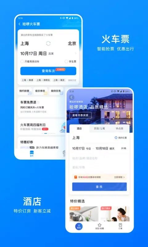 صور 哈啰