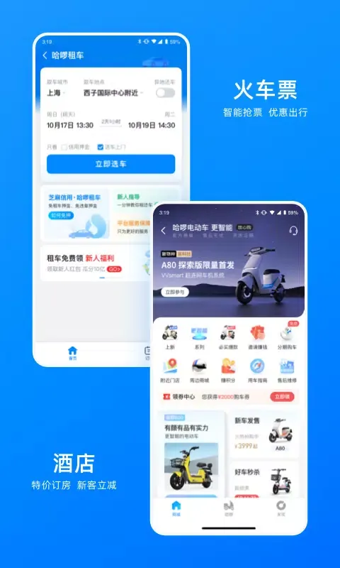 صور 哈啰