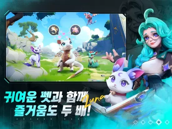 Ảnh chụp màn hình của 드래곤 헌트: 이나리엘 레전드 iPad 