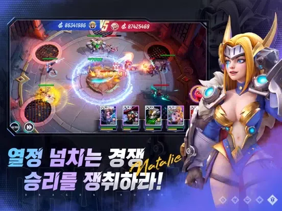 Ảnh chụp màn hình của 드래곤 헌트: 이나리엘 레전드 iPad 