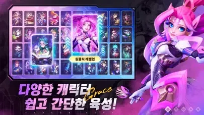 Ảnh chụp màn hình của 드래곤 헌트: 이나리엘 레전드