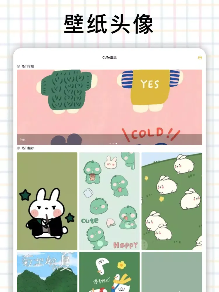 Ảnh chụp màn hình của CuTe Wallpapers - HD Themes iPad 
