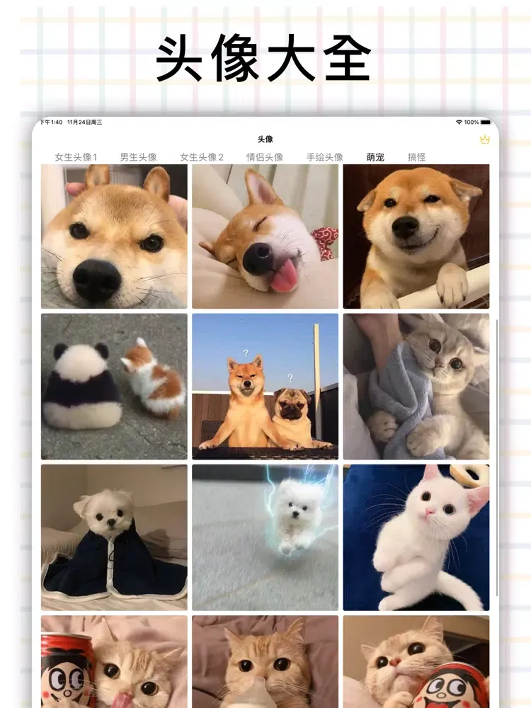 Ảnh chụp màn hình của CuTe Wallpapers - HD Themes iPad 