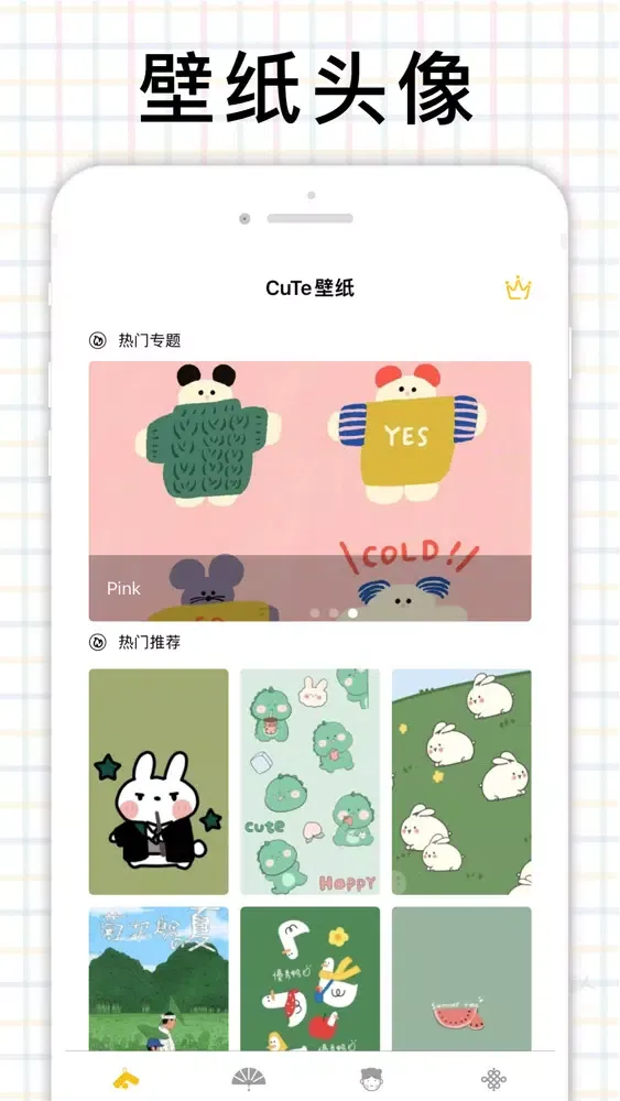 Ảnh chụp màn hình của CuTe Wallpapers - HD Themes