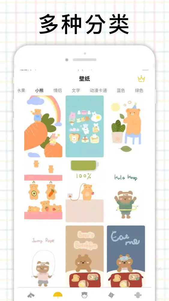Ảnh chụp màn hình của CuTe Wallpapers - HD Themes