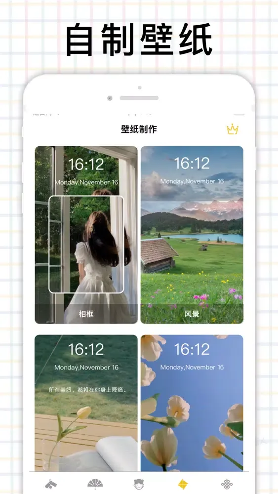 Ảnh chụp màn hình của CuTe Wallpapers - HD Themes
