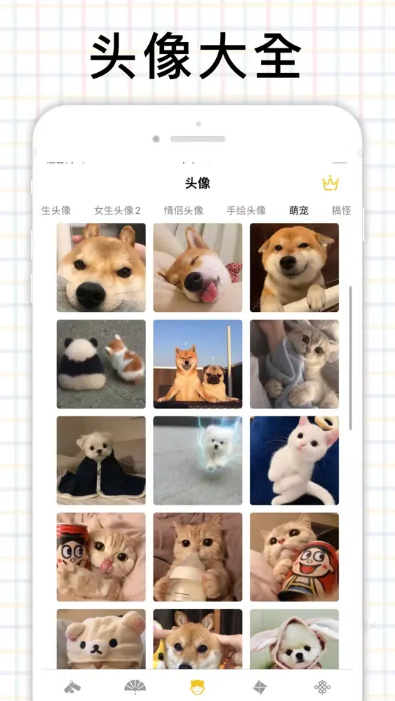 Ảnh chụp màn hình của CuTe Wallpapers - HD Themes