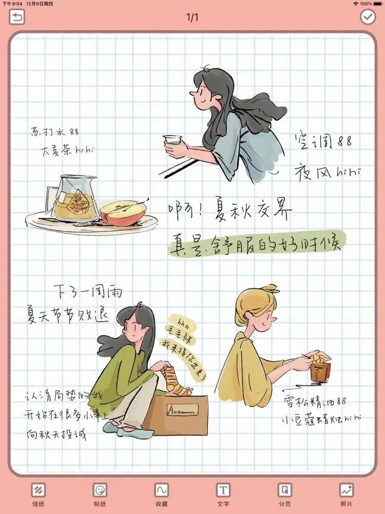 Ảnh chụp màn hình của Peach Diary - journal iPad 