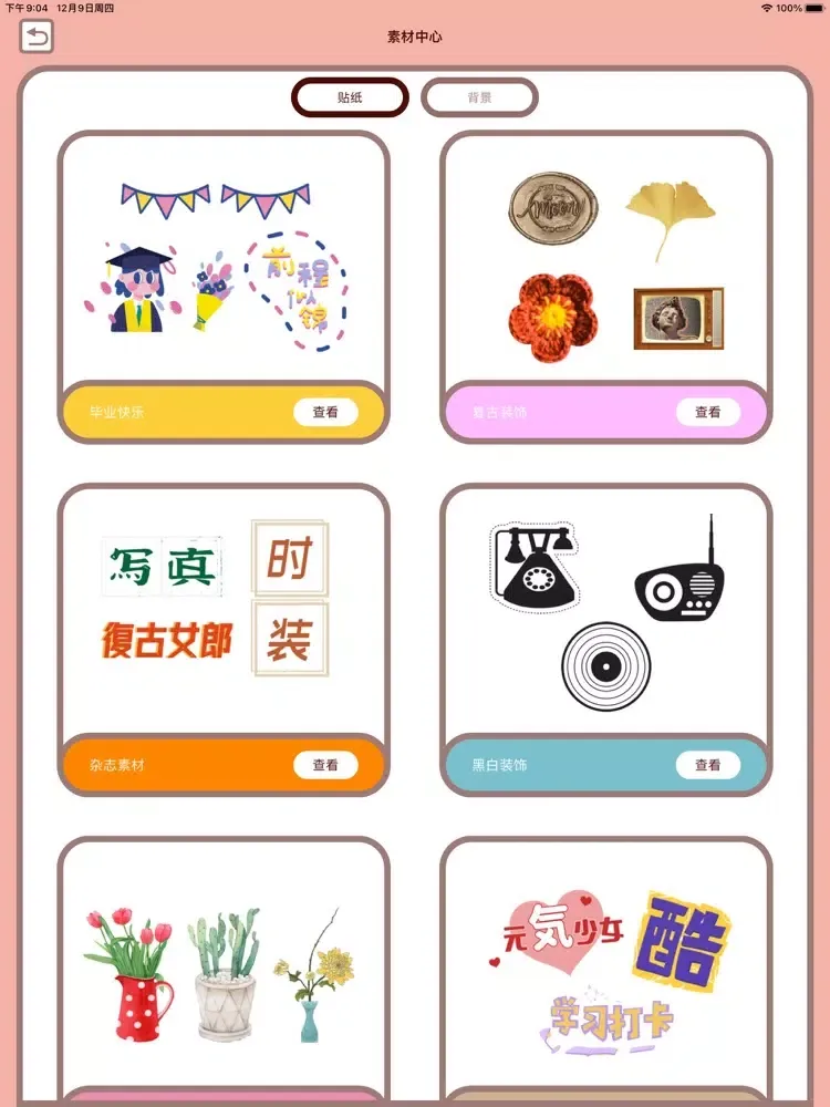 Ảnh chụp màn hình của Peach Diary - journal iPad 