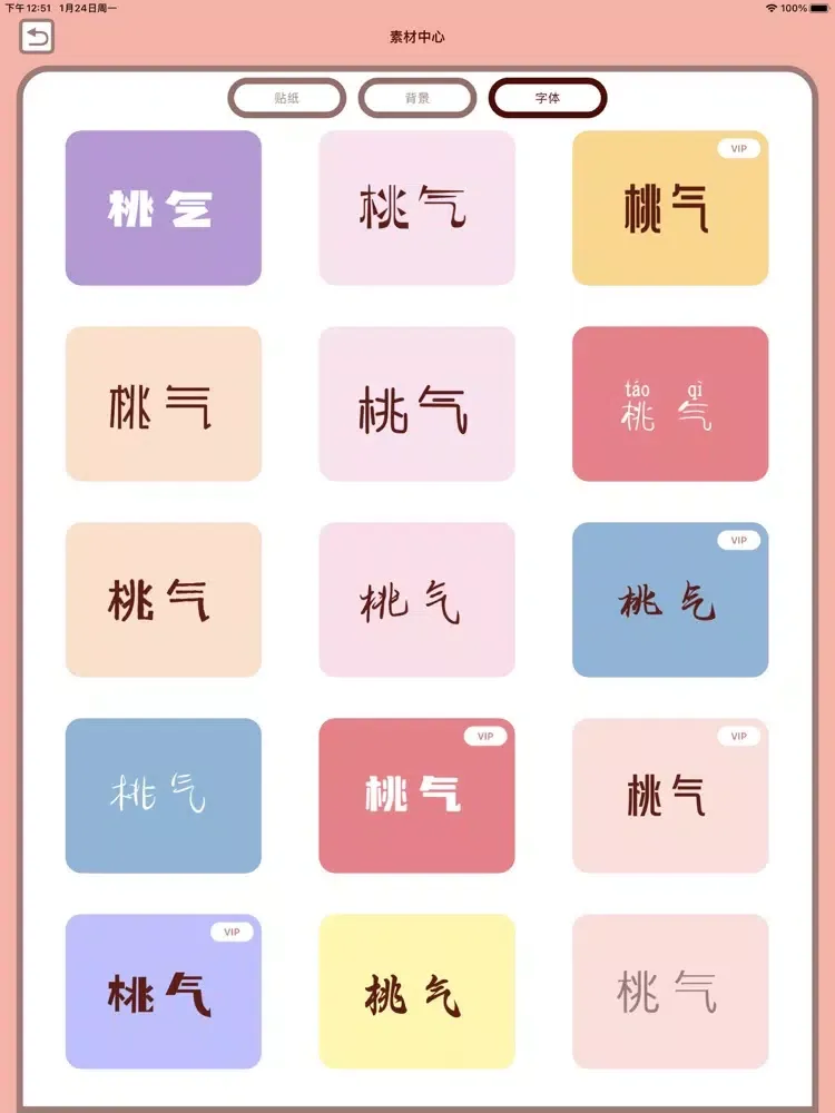 Ảnh chụp màn hình của Peach Diary - journal iPad 