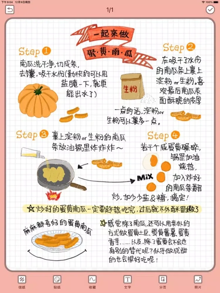 Ảnh chụp màn hình của Peach Diary - journal iPad 