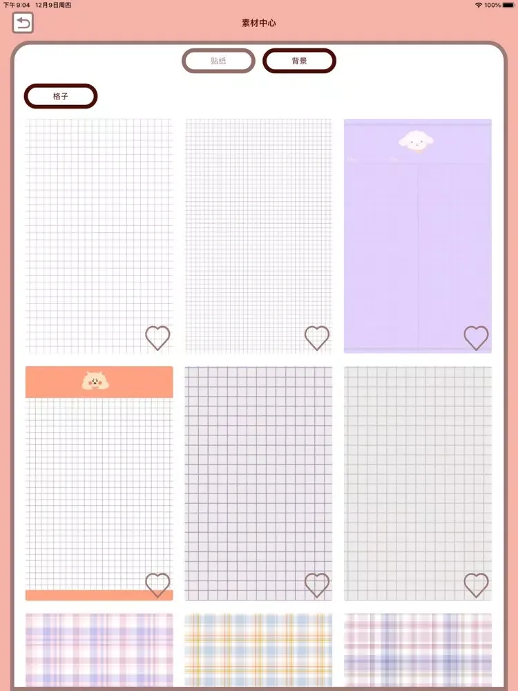 Ảnh chụp màn hình của Peach Diary - journal iPad 