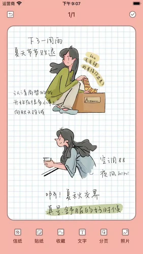 Ảnh chụp màn hình của Peach Diary - journal