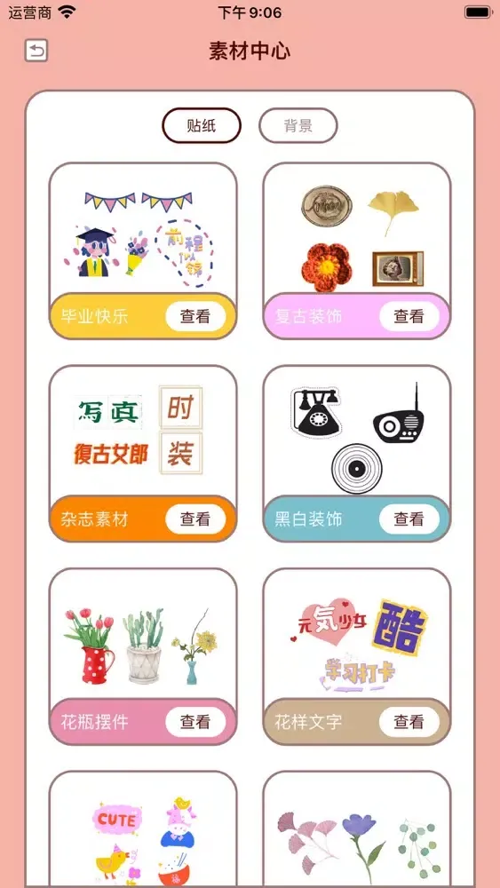 Ảnh chụp màn hình của Peach Diary - journal