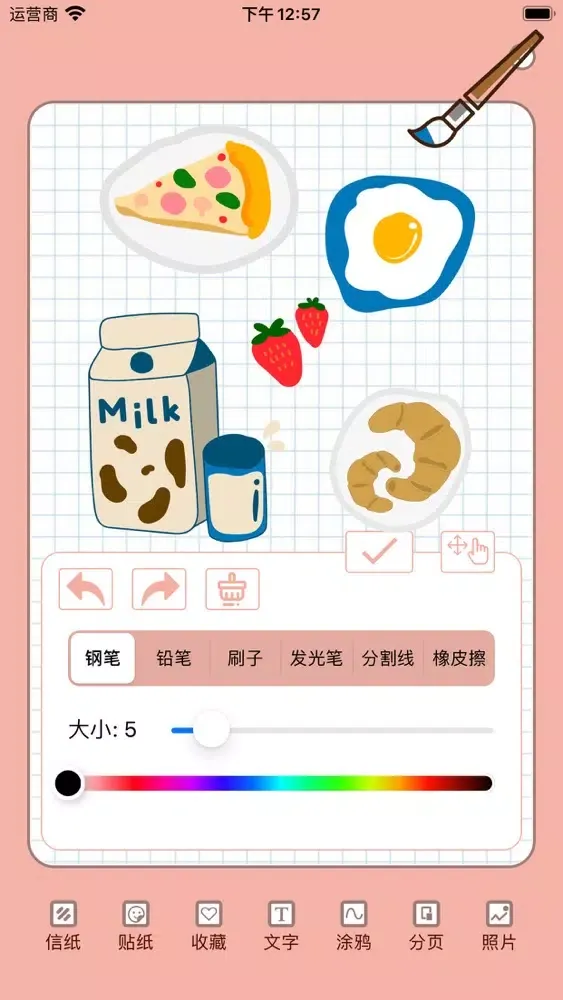 Ảnh chụp màn hình của Peach Diary - journal
