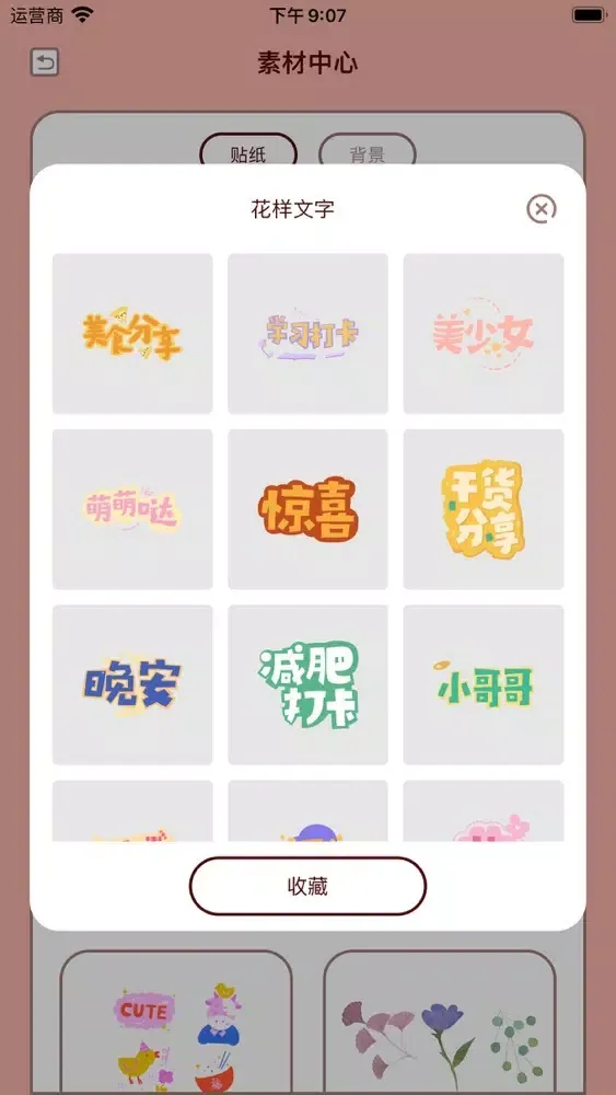 Ảnh chụp màn hình của Peach Diary - journal