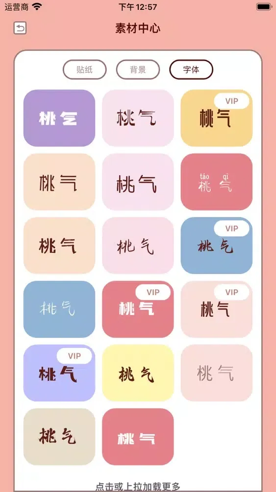 Ảnh chụp màn hình của Peach Diary - journal