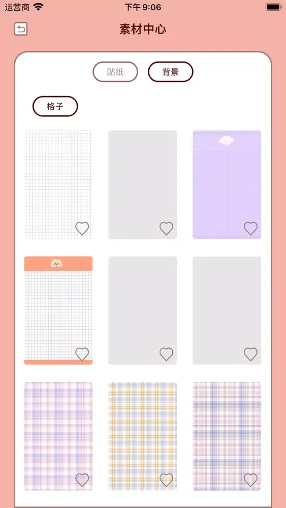 Ảnh chụp màn hình của Peach Diary - journal