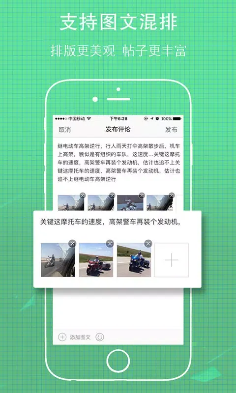 Capturas de tela do 荆州社区