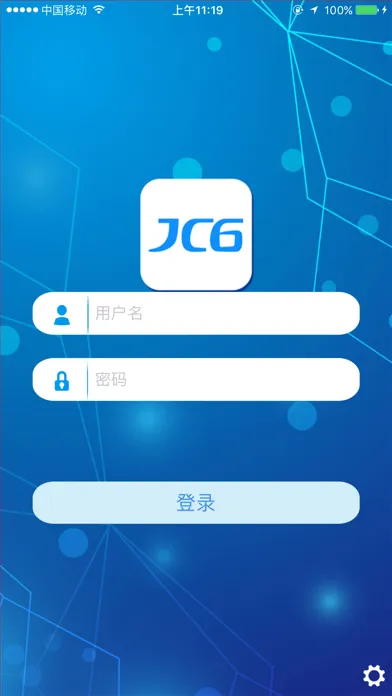 办公JC6应用截图