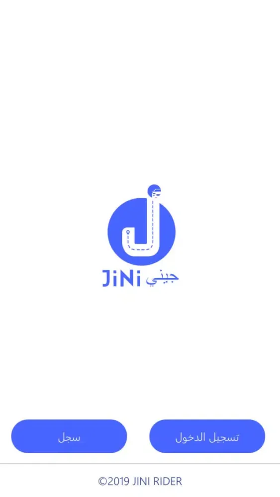 Tangkapan skrin JiNi جيني