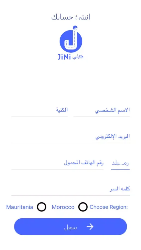 Tangkapan skrin JiNi جيني