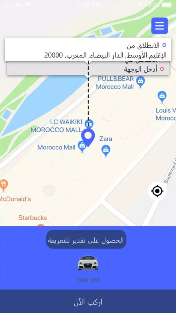 Tangkapan skrin JiNi جيني