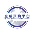 GPP供应商端