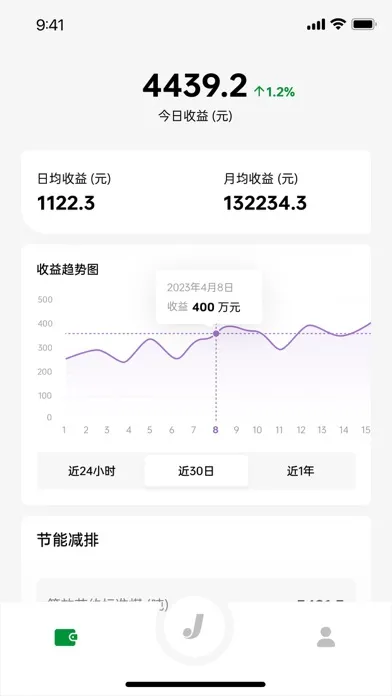 JinKO Cloud سکرین شاٹس