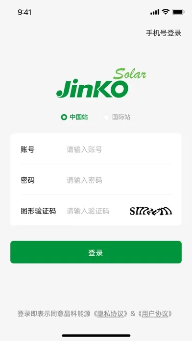 JinKO Cloud سکرین شاٹس