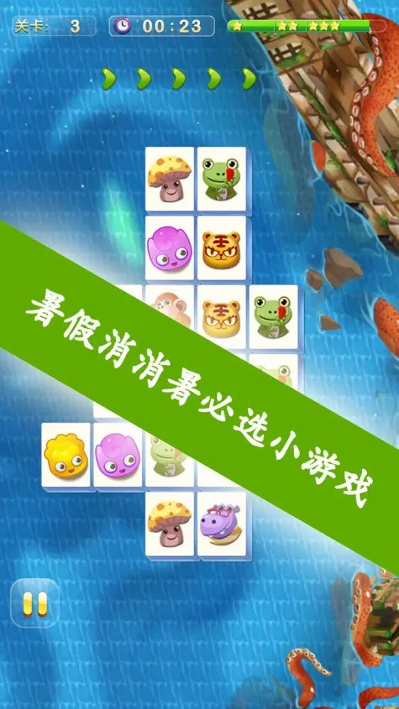 深海联萌-夏季来深海开心解解暑吧！！！ スクリーンショット