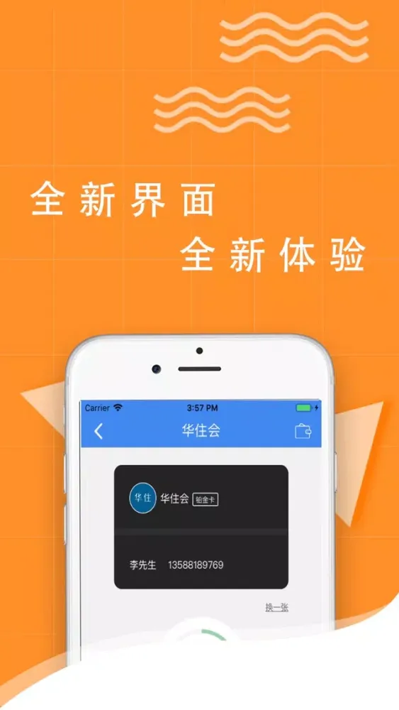 有个钱包 - 年轻人都在用 スクリーンショット