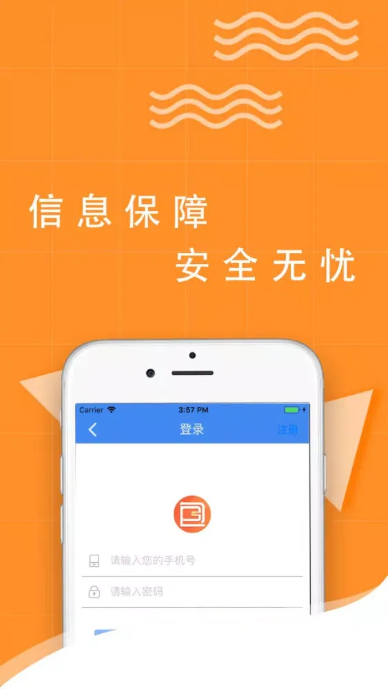 有个钱包 - 年轻人都在用 スクリーンショット