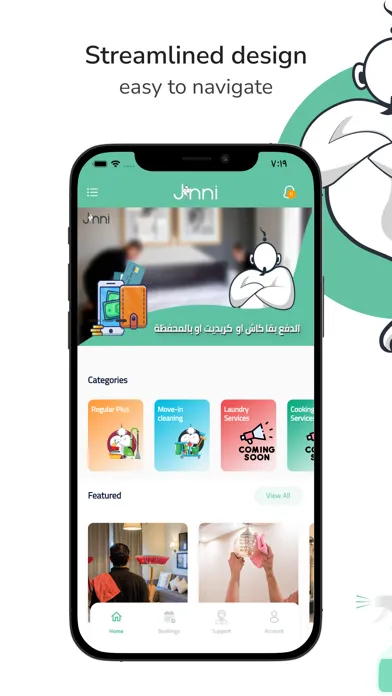 Capturas de pantalla de Jinni Services