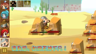 Ảnh chụp màn hình của ancient defense pro