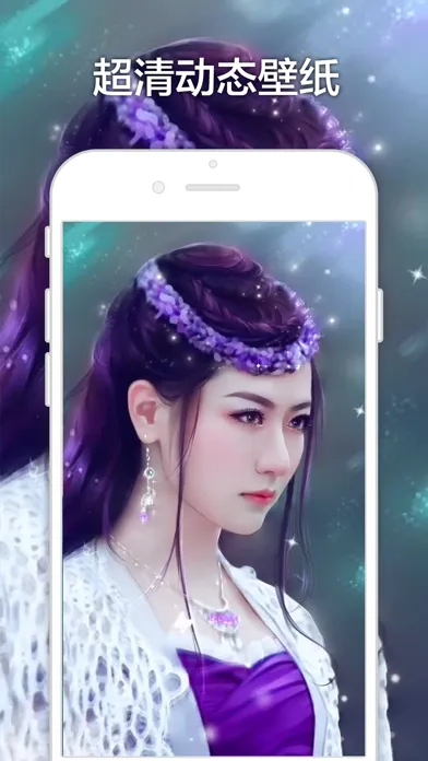 تصاویر 今日壁纸-精选动态高清壁纸大全