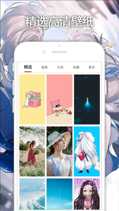 تصاویر 今日壁纸-精选动态高清壁纸大全