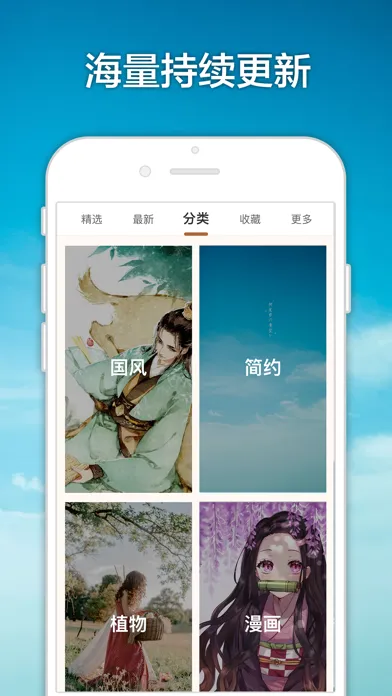 تصاویر 今日壁纸-精选动态高清壁纸大全