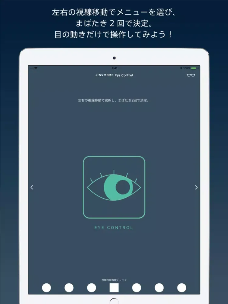 تصاویر JINS MEME Eye Control iPad 