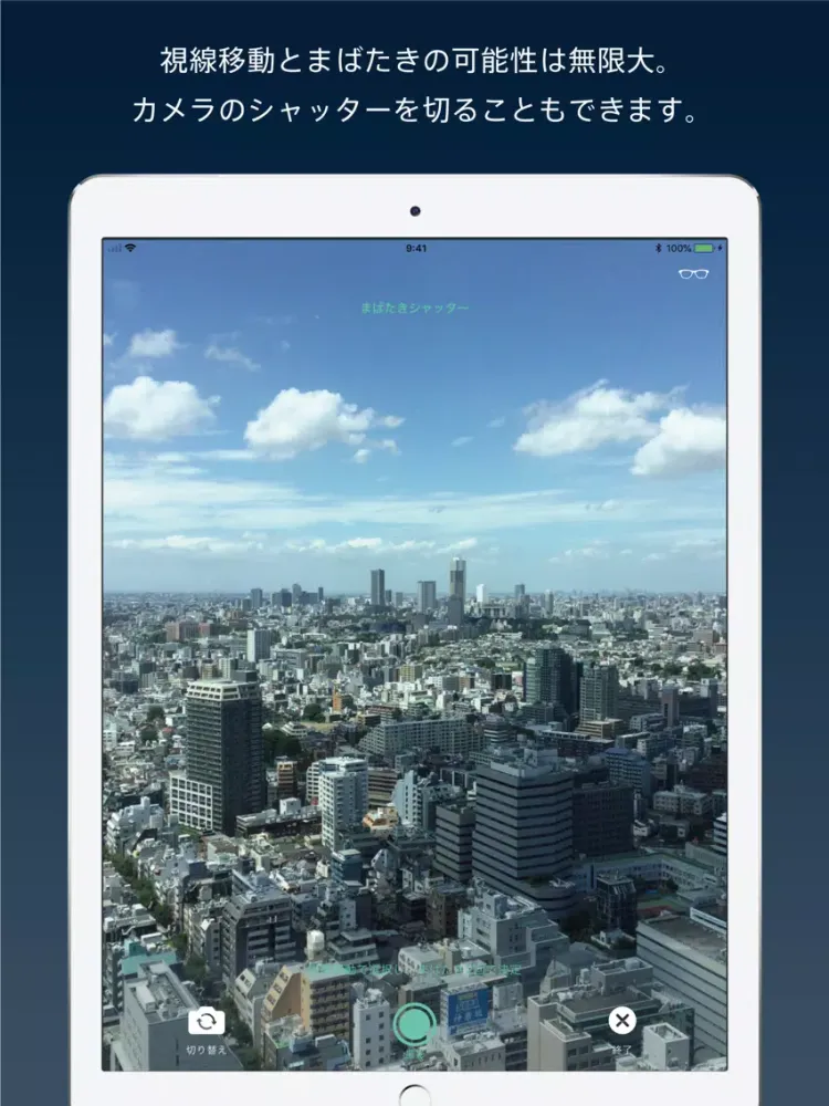 تصاویر JINS MEME Eye Control iPad 