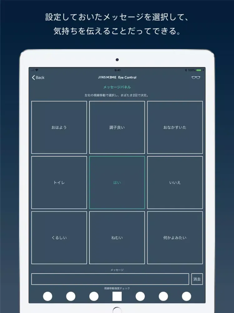 تصاویر JINS MEME Eye Control iPad 