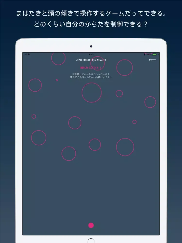 تصاویر JINS MEME Eye Control iPad 