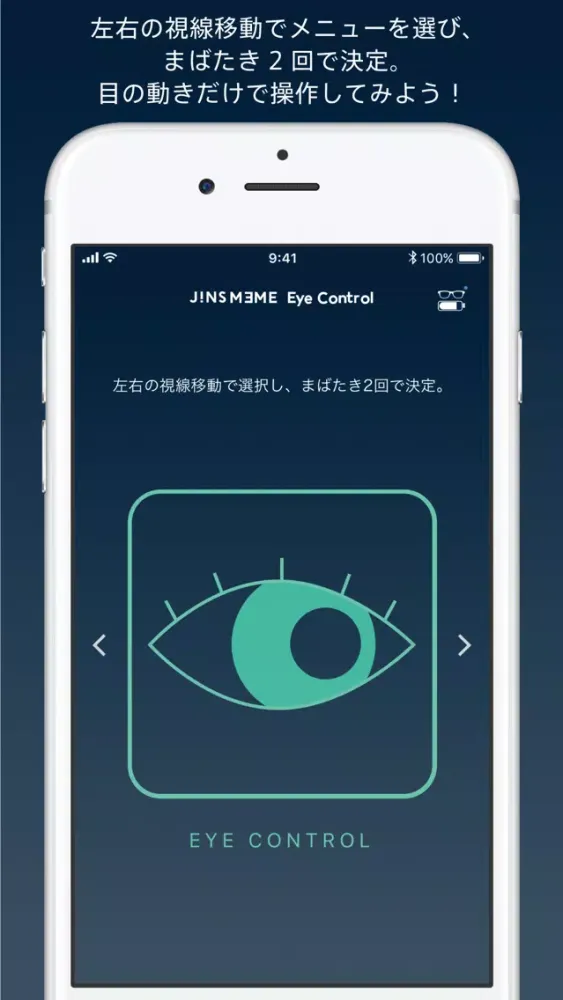 تصاویر JINS MEME Eye Control