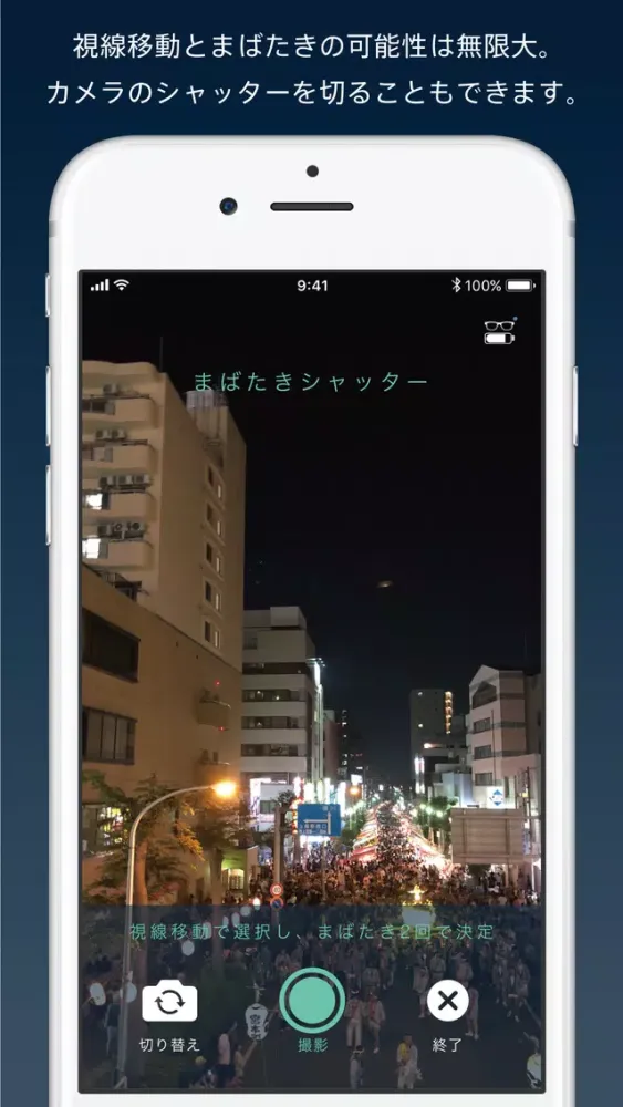 تصاویر JINS MEME Eye Control