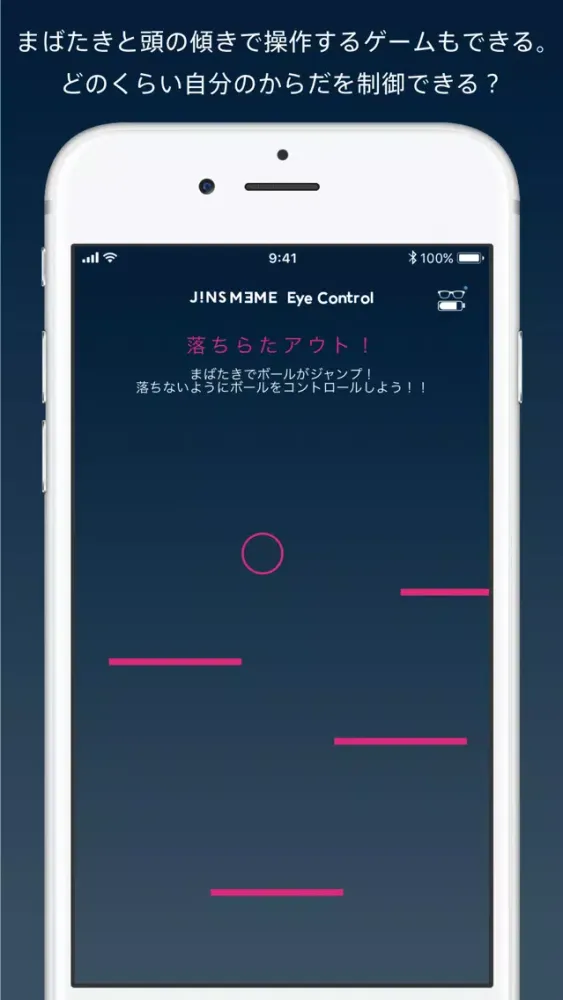 تصاویر JINS MEME Eye Control