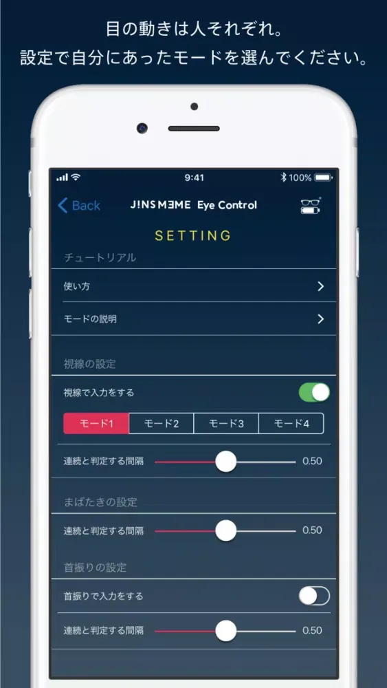 تصاویر JINS MEME Eye Control
